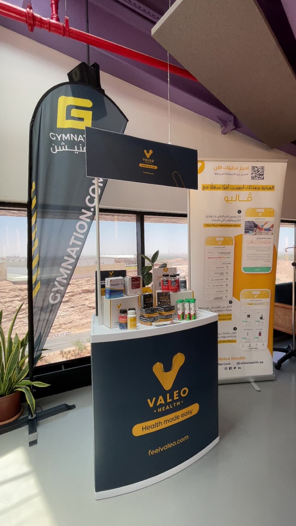 Valeo community